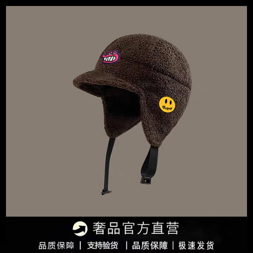 【一折专区】DREW SEEW 笑脸户外出游防寒护耳保暖简约百搭防风潮