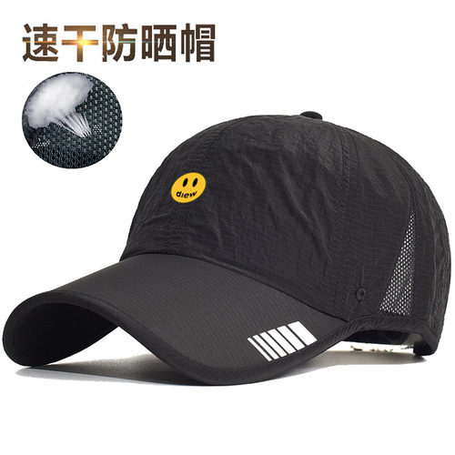 【一折专区】DREW SEEW 笑脸速干防晒鸭舌帽男女款户外遮阳棒球帽