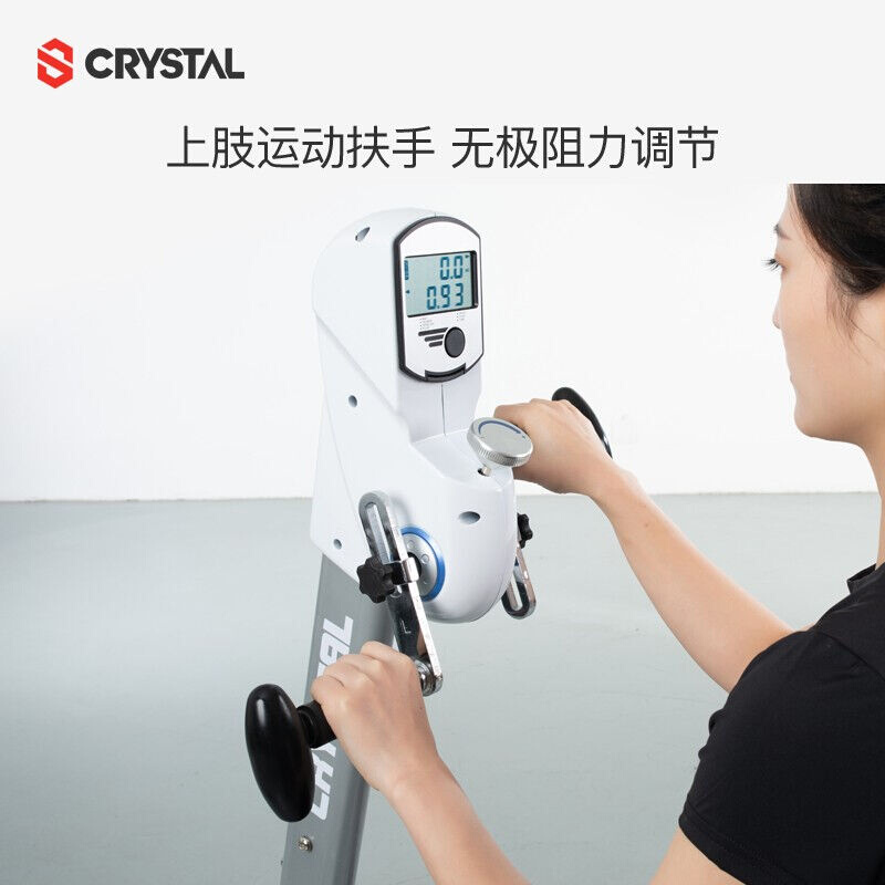 水晶（CRYSTAL）康复脚踏车家用老人卧式健身车康复机磁控静音懒
