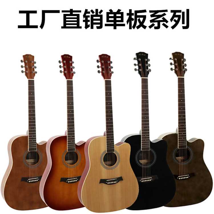 41寸云杉面单吉他厂家源头guitar单板41寸云杉单板练习琴