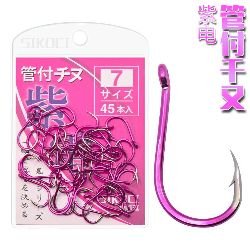 紫电管付千又鱼钩歪嘴有孔带圈环矶钓海钓钩加粗青鱼大物钩大包装