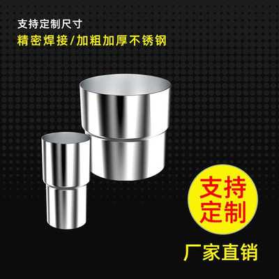 ll同径承插直接304不锈钢变径接头大变小接头管道扩口圆桶型连接