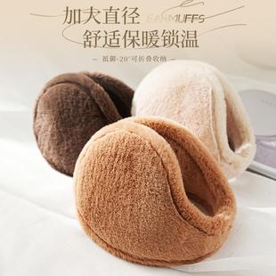 男童耳罩2025新款保暖防冻加绒护耳防寒儿童毛绒东北冬天