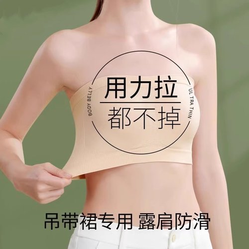 夏季衣服领子太低防走光神器