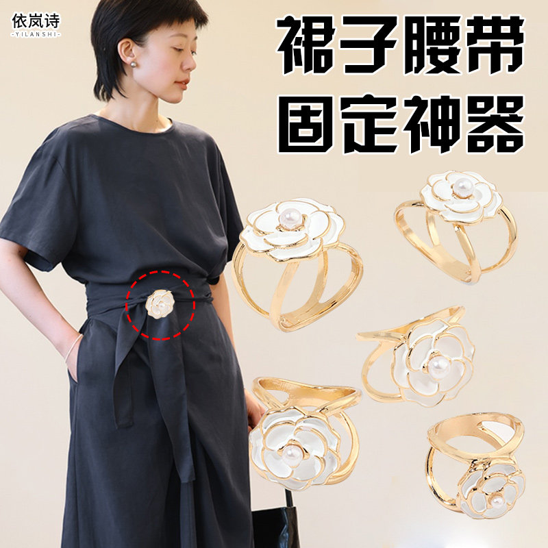 裙子腰带固定扣蝴蝶结固定神器打结扣连衣裙大衣卡扣丝巾扣环配饰