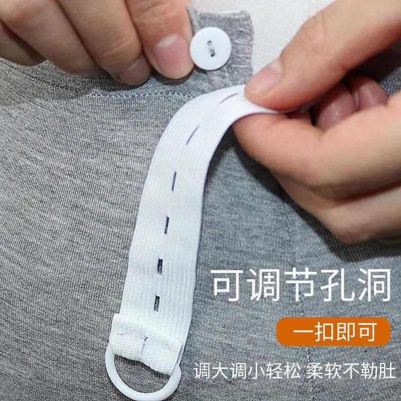 松紧绳大改小改裤腰神器