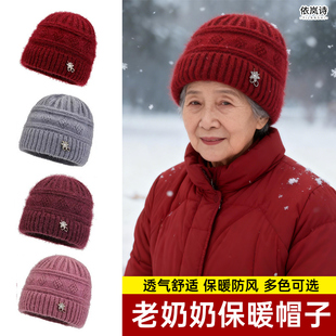 女款洋气毛线帽帽子女士中老年秋冬季加绒加厚针织老人老太太