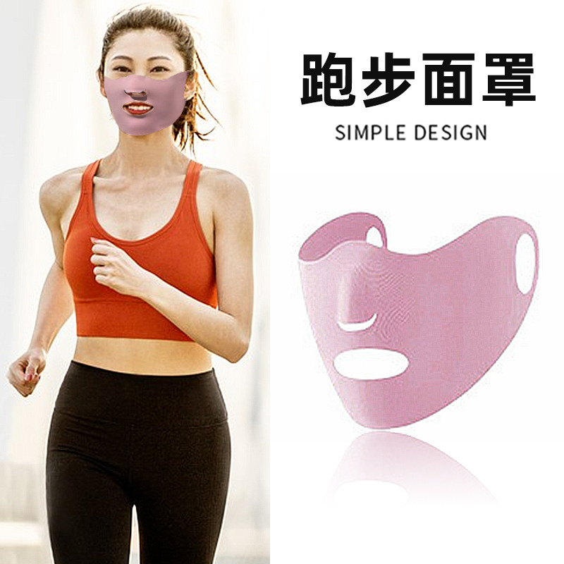 夏季户外跑步专用防晒面罩女士运动透气口罩高尔夫冰丝露嘴鼻透气,服饰配件/皮带/帽子/围巾,防晒面纱/面罩,淘宝优惠券,粉丝福利购,淘宝优惠卷