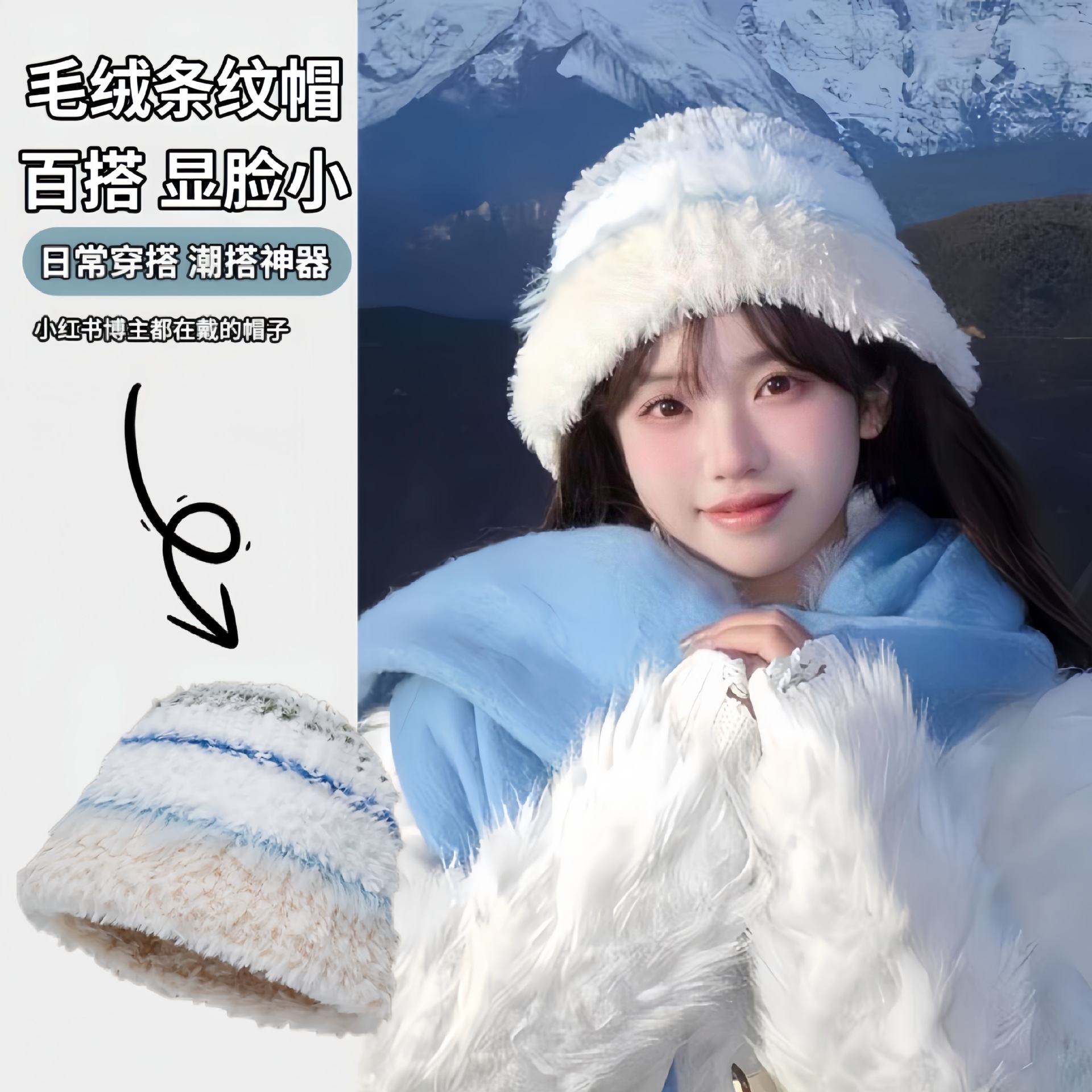 2025新款女士大头围毛绒渔夫帽