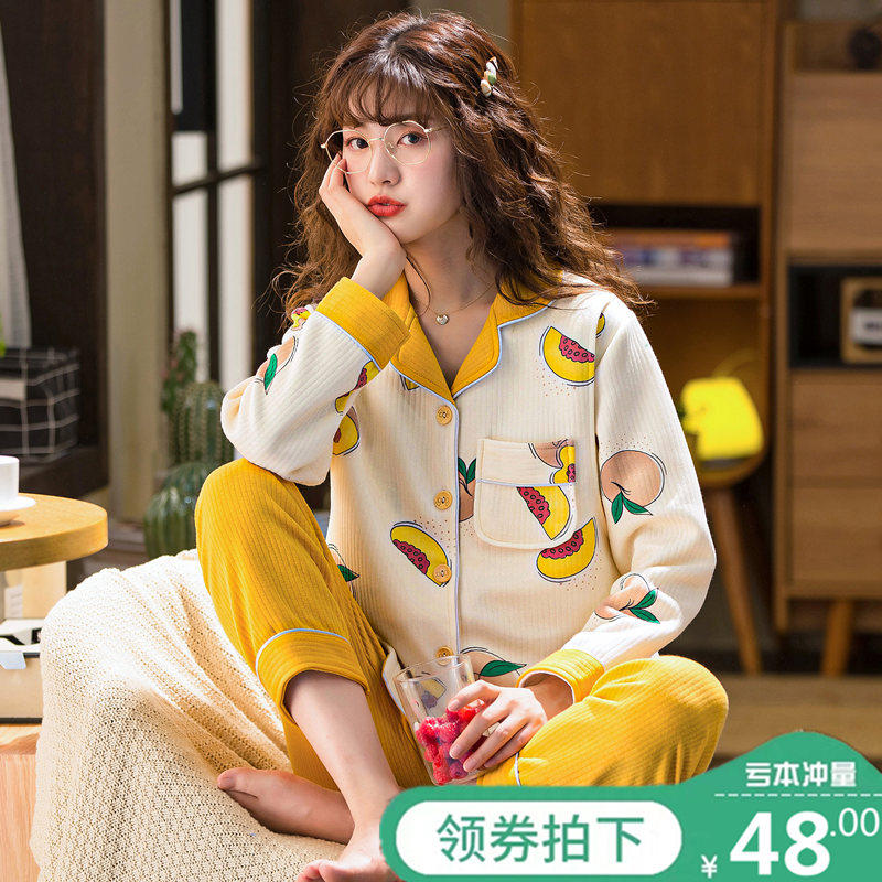 月子服春秋冬季纯棉产后哺乳喂奶产妇出院11月份10加厚坐孕妇睡衣,孕妇装/孕产妇用品/营养,家居服套装,淘宝优惠券,粉丝福利购,淘宝优惠卷