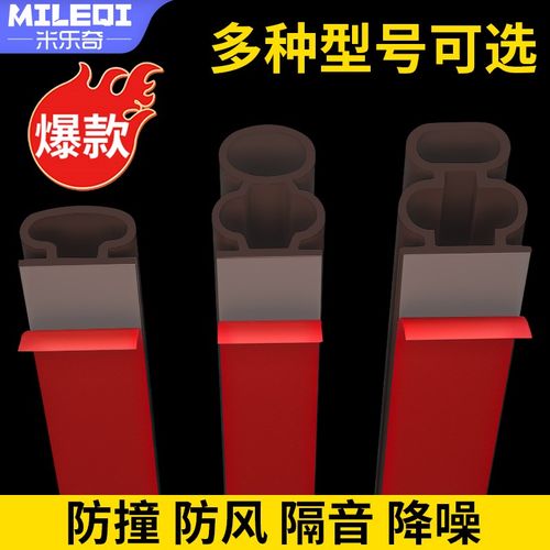 道闸杆防撞条起落杆升降挡车八角杆加装皮条道闸杆防撞防砸软胶条