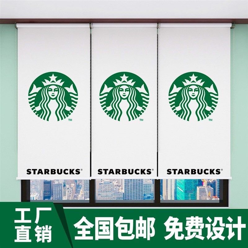 定制卷帘窗帘办公室工程公司logAo图案广告电动手拉升降遮光遮阳