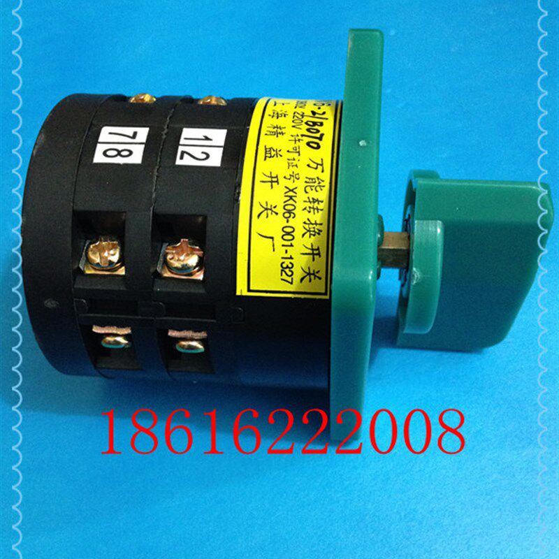 LW6转换开关 组合开关 LW6-2/B070  3档 2节 5A 380V 旋钮