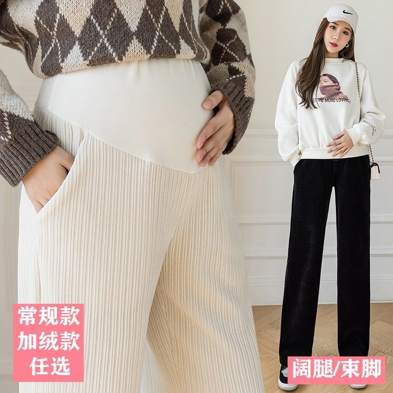 孕妇裤秋冬装时尚显瘦外穿长裤孕妇阔腿裤春秋季加绒加厚打底裤子,孕妇装/孕产妇用品/营养,孕妇休闲裤,淘宝优惠券,粉丝福利购,淘宝优惠卷