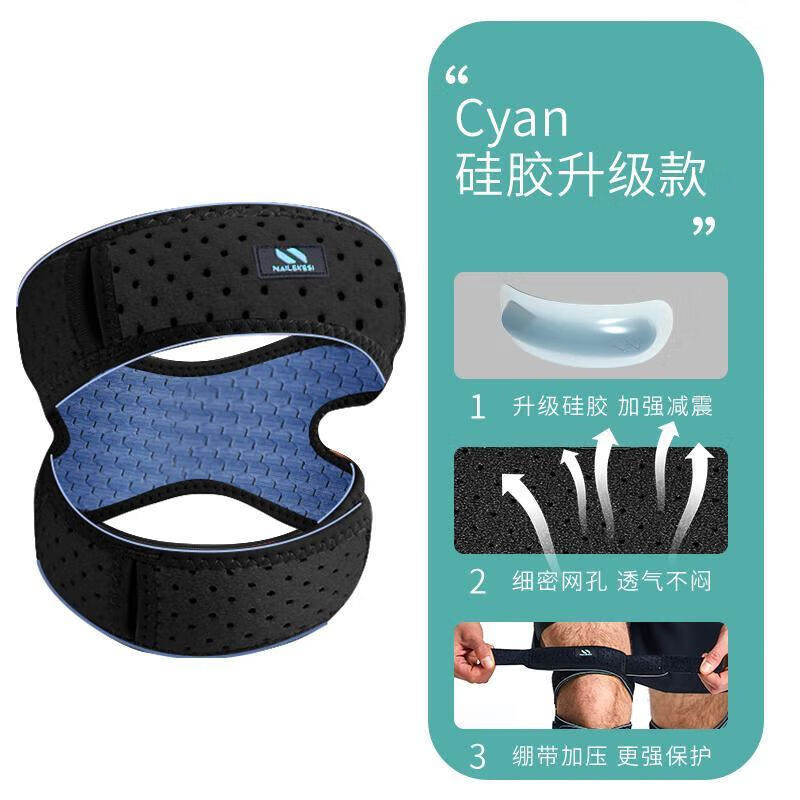 髂胫束支持带跑步护膝男士跳绳膝盖运动专用护具专W业装备健身髌