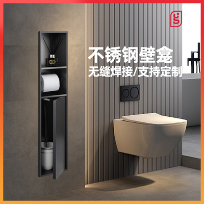 卫生间壁龛不锈钢嵌入式置物架厕所带门马桶刷壁龛浴室纸巾架壁柜