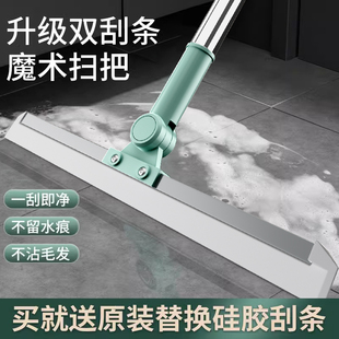 魔术扫把家用硅胶扫水地刮t水器刮地板拖把浴室头发厕所卫生间神