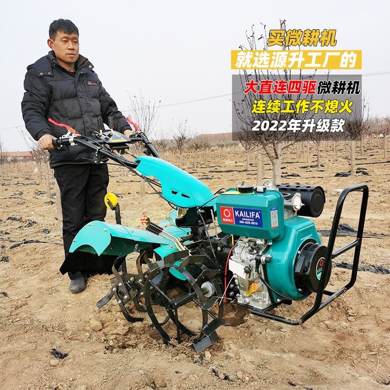 微耕机小型多功能柴油手扶耕地耕田翻地机松土机四驱旋Z耕机开沟