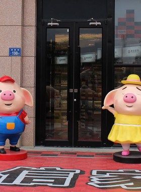 网红小屁猪雕塑摆件玻璃钢海草猪奶茶餐厅饭店铺门口W落地招财摆