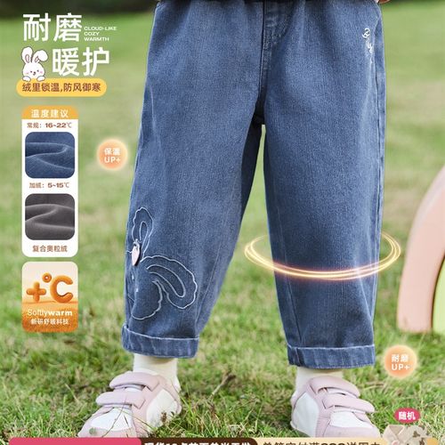 女童秋季裤子三岁宝宝直筒裤秋季小童秋装女孩长裤儿童牛仔裤春秋