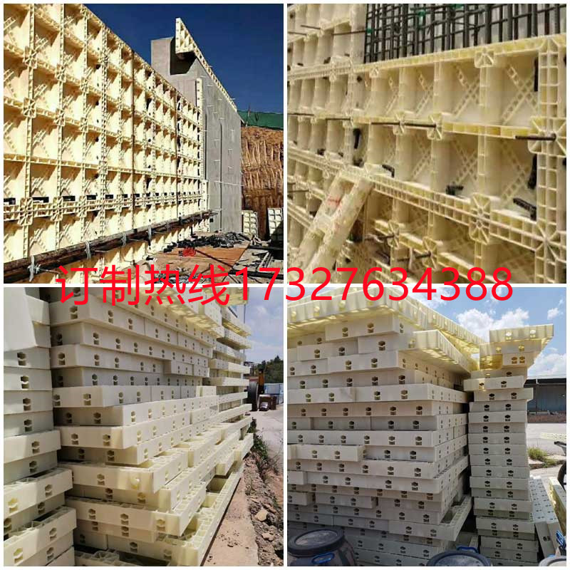 新型中空塑料建筑模板塑钢带筋骨模具桥梁K挡墙土涵洞水沟管廊现