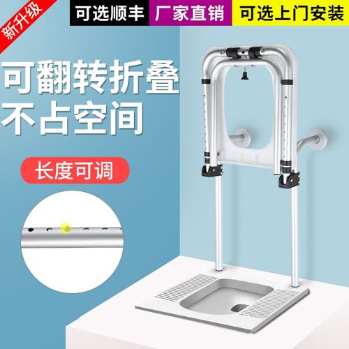 蹲便改坐便老人坐便椅可折叠铝合金坐便凳家用孕妇神器厕所凳子