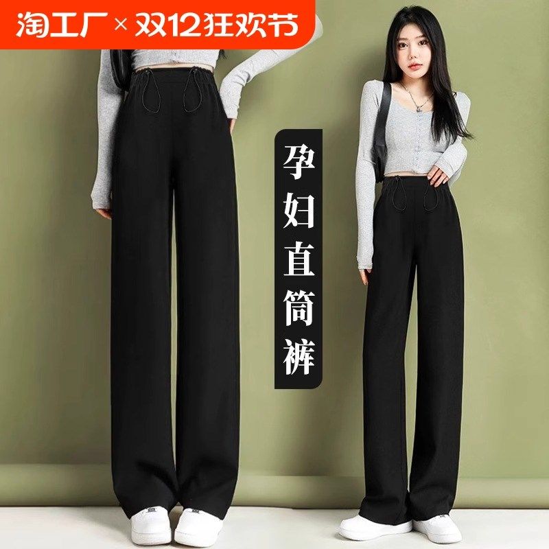 孕妇裤外穿阔腿西装裤冬季加绒无托腹大码200斤长裤松紧可调节,孕妇装/孕产妇用品/营养,孕妇休闲裤,淘宝优惠券,粉丝福利购,淘宝优惠卷