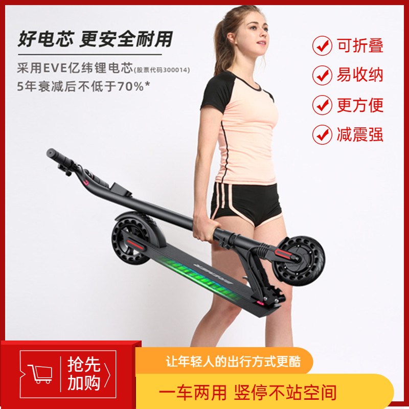 电动滑板车坐骑折叠小q型站骑车大人助力车两轮迷你便携踏板代步