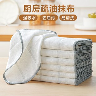 抗菌抹布厨房专用洗碗布家用吸水吸油毛巾加厚洗碗巾W擦桌子清洁