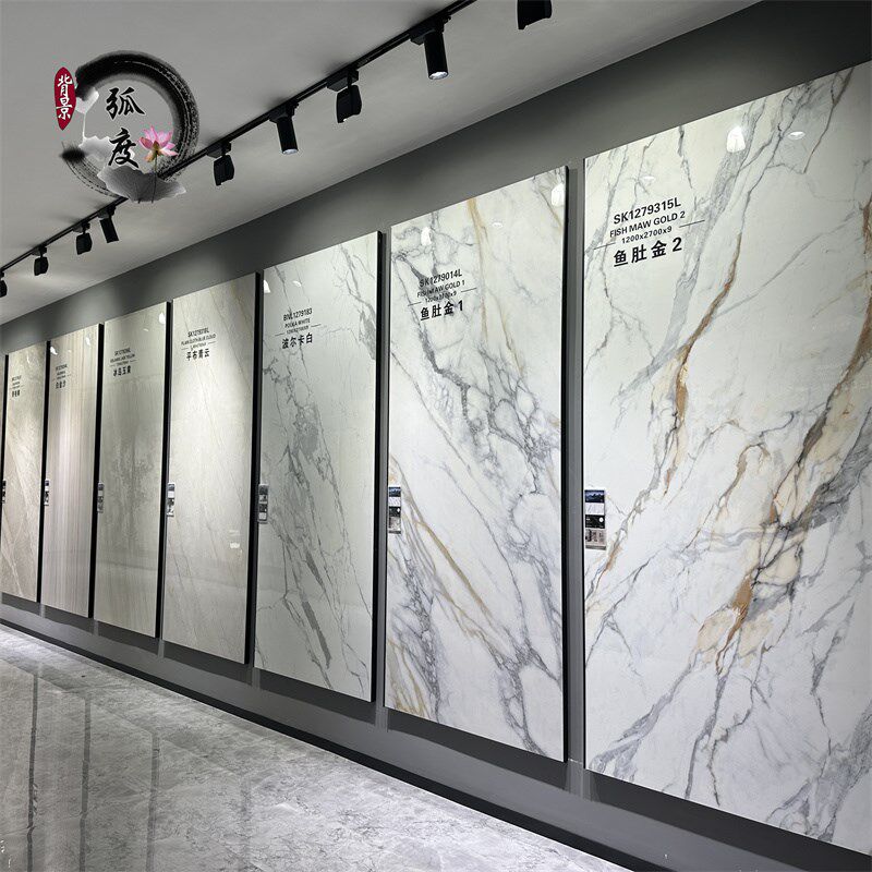 岩板背景墙12002700大板无限连F大理石纹现代简约鱼肚金客厅轻