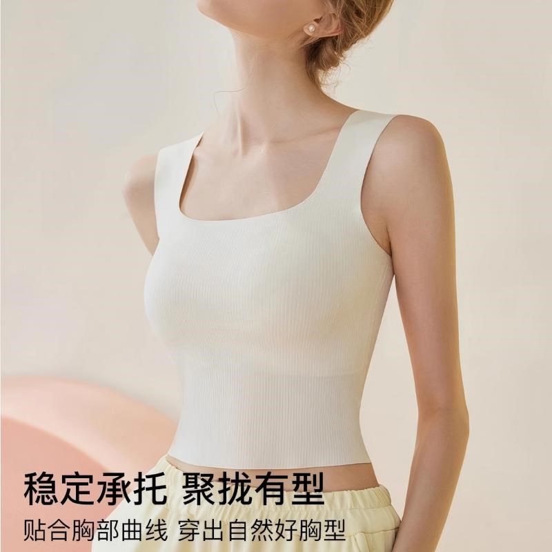 背心打底带胸垫少女遮副乳无x痕无钢圈运动方领可外穿打底宽带内
