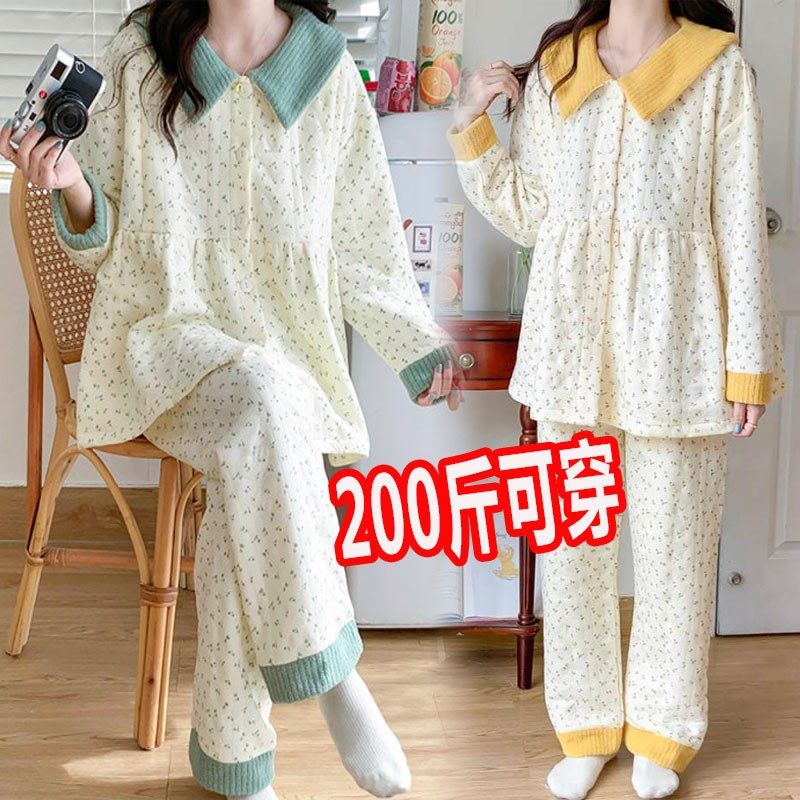 大码孕妇月子服纯棉产后睡衣秋冬装哺乳家居服宽松200斤保暖套装,孕妇装/孕产妇用品/营养,家居服套装,淘宝优惠券,粉丝福利购,淘宝优惠卷