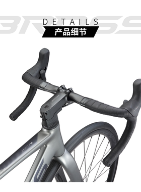 BROSS自行车配件套件配件装置零件