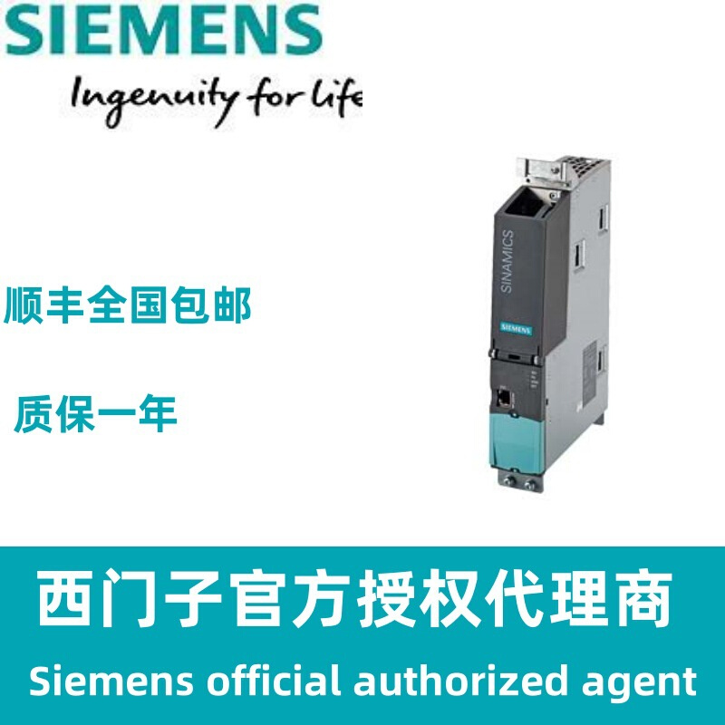 6SL3040-1MA00-0AA0控制单元CU320-2 DP带PROFIBUS 接口不带CF 卡