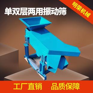 63矿粉物料自动筛料机 实验室振动筛单双层两用振动筛分机XSZ