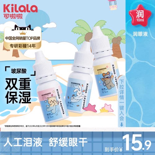 收藏可享优先发货