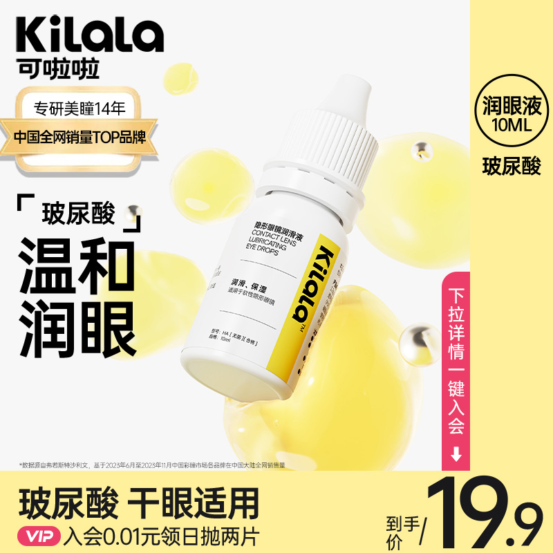 收藏可享优先发货