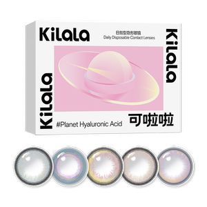 kilala可啦啦氛围感玻尿酸美瞳日抛10片装隐形眼镜大直径正品官方