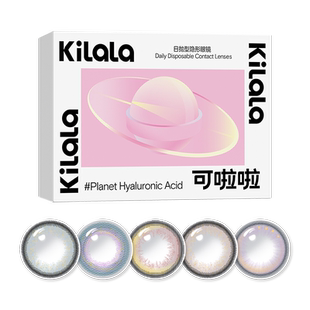 可啦啦迪士尼米奇氛围感玻尿酸美瞳日抛10片装隐形眼镜大直径官方