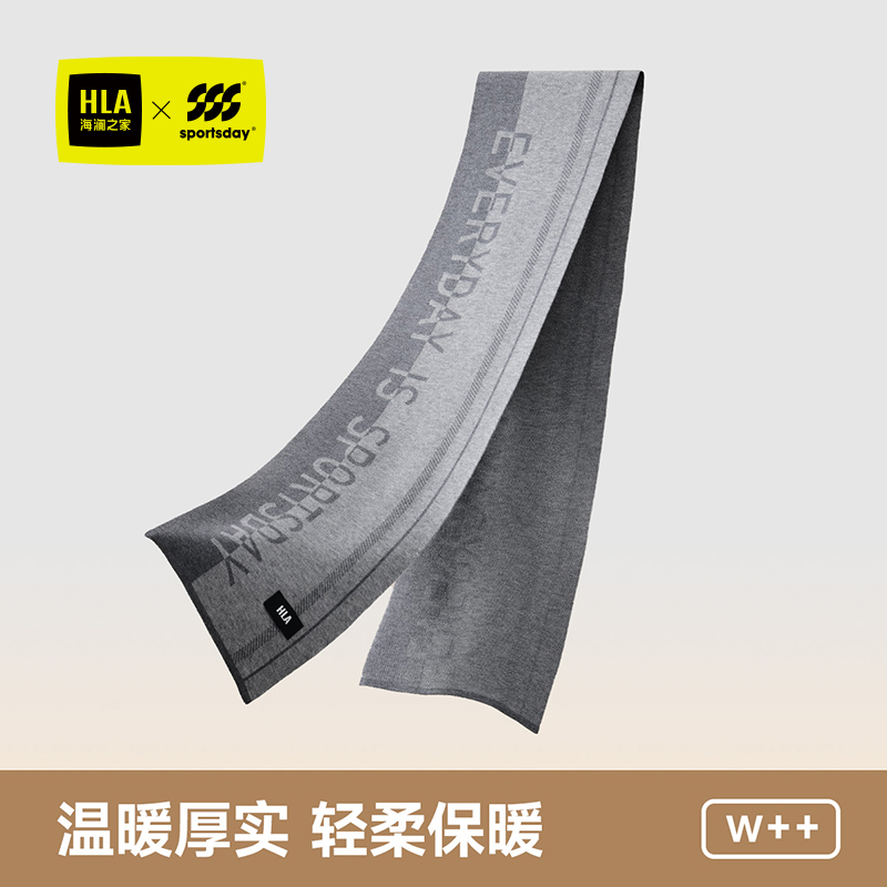 海澜之家男士冬季围巾针织款围脖