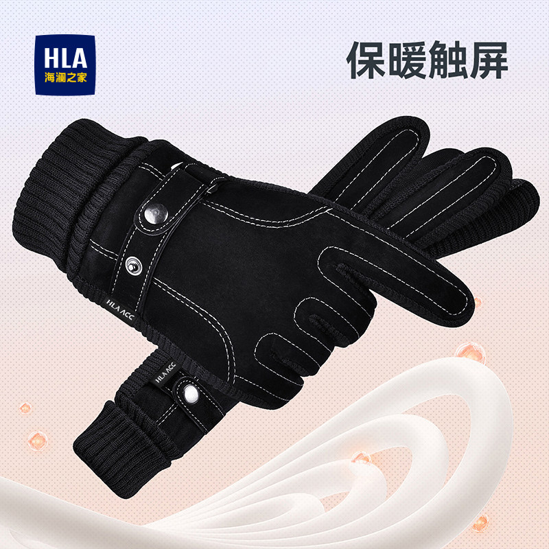 海澜之家皮手套男款新款秋冬季保暖潮加绒加厚骑行可触屏防风时尚