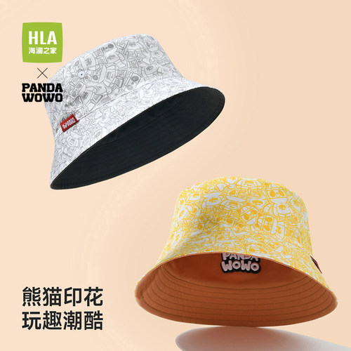 海澜之家渔夫帽男女儿童四季防晒