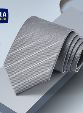 海澜之家领带男士2025新款灰色手打领花商务休闲正装配饰西服潮流