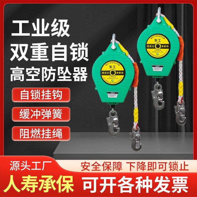 速差防坠器高空作业安全带便携自动绳伸缩挂钩五点式保险工具装备