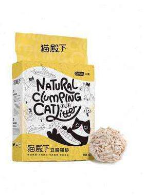 猫无殿下豆腐猫砂除臭尘结IPQ团猫沙豆腐砂宠物用品可L冲厕所612