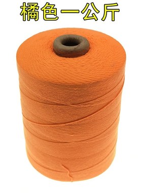 135KG大卷封包线缝包线编x织袋封口打包机线一三五公斤白色一公斤