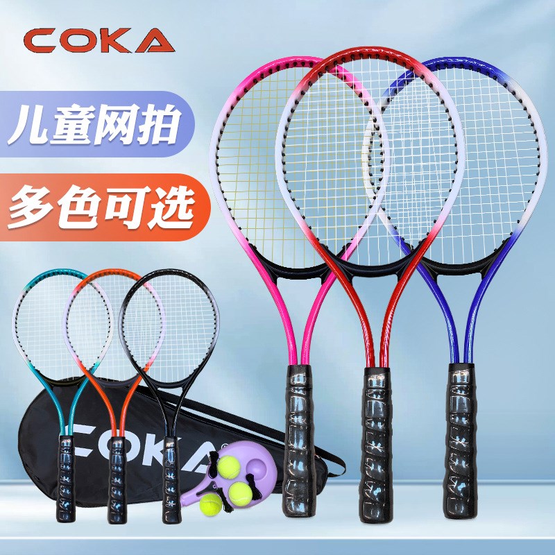 网球训练器单人打带线回弹底座自练神器初学M者21寸儿童网球拍套