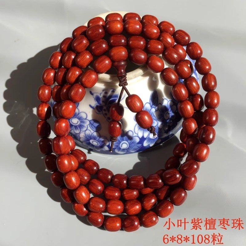 小叶紫檀枣珠手链女士项链文玩手串高油高密玻璃底108颗佛珠,饰品/流行首饰/时尚饰品新,紫檀,淘宝优惠券,粉丝福利购,淘宝优惠卷