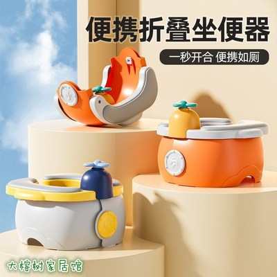 儿童外出可折叠马桶携带方便便捷式车F载马桶小孩尿壶女旅行坐便