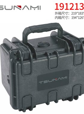 剑火\/PP\/PE塑料器材工具箱 加厚防水安M全设备安全箱 防护箱仪